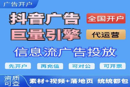 竞价推广的奥秘：如何通过广告提升品牌知名度